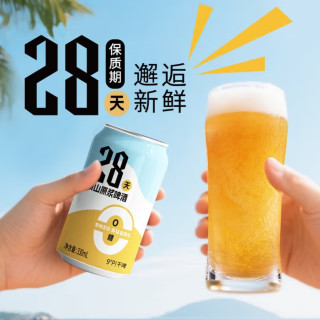泰山原浆，夏日解腻神器！