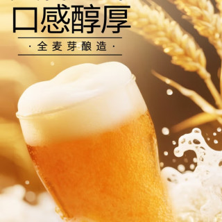 泰山原浆，夏日解腻神器！