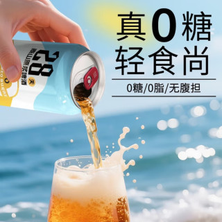 泰山原浆，夏日解腻神器！