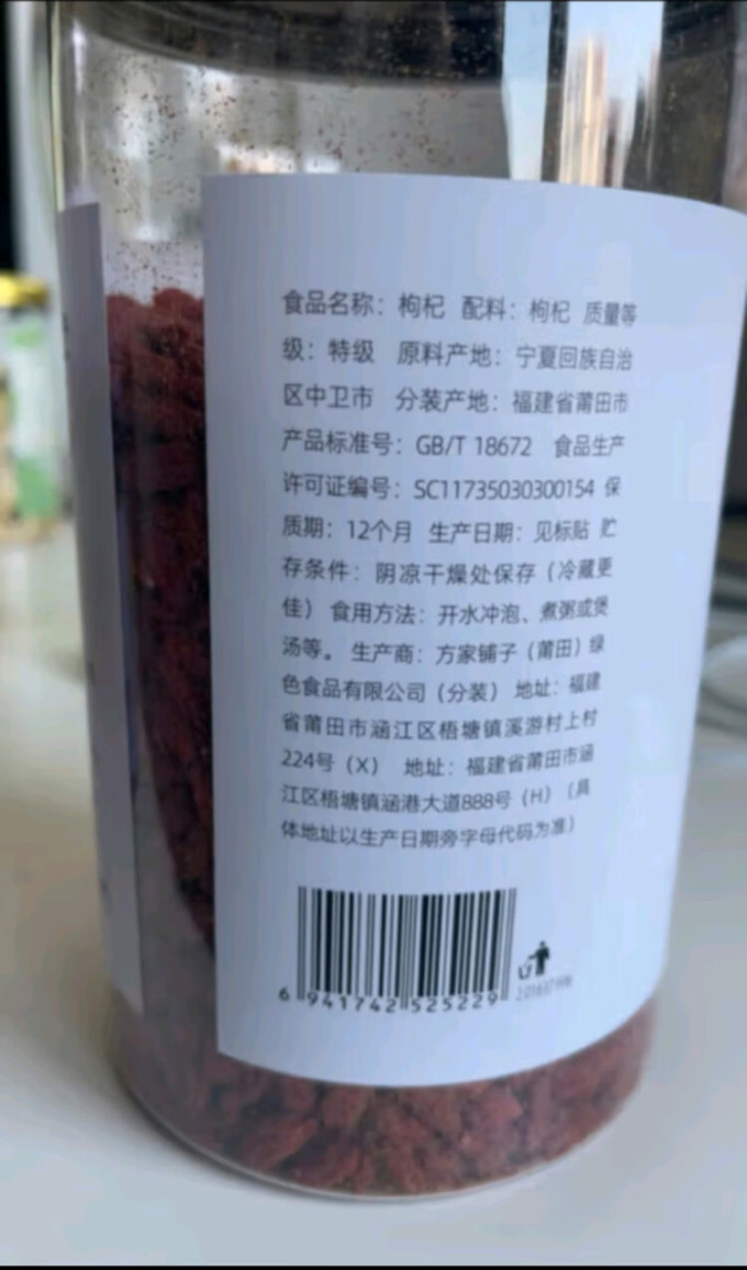 方家铺子南北干货