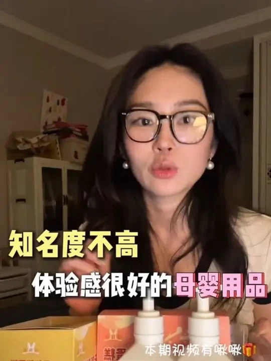 十分满意的618购物分享来啦 本期视频有啾啾～别忘了看到最后
#母婴好物 #宝宝洗发水 #金牌育言家 #抖音精选 #她们的精选