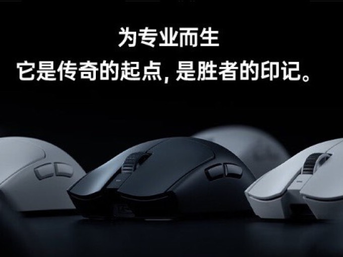 雷蛇鼠标
