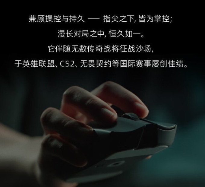 雷蛇鼠标