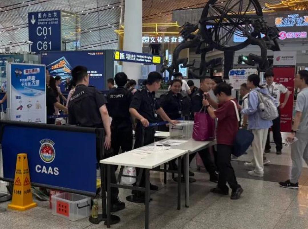 北京两机场新规配套充电宝暂存服务上线 免费寄存+快递转寄双通道解难题
