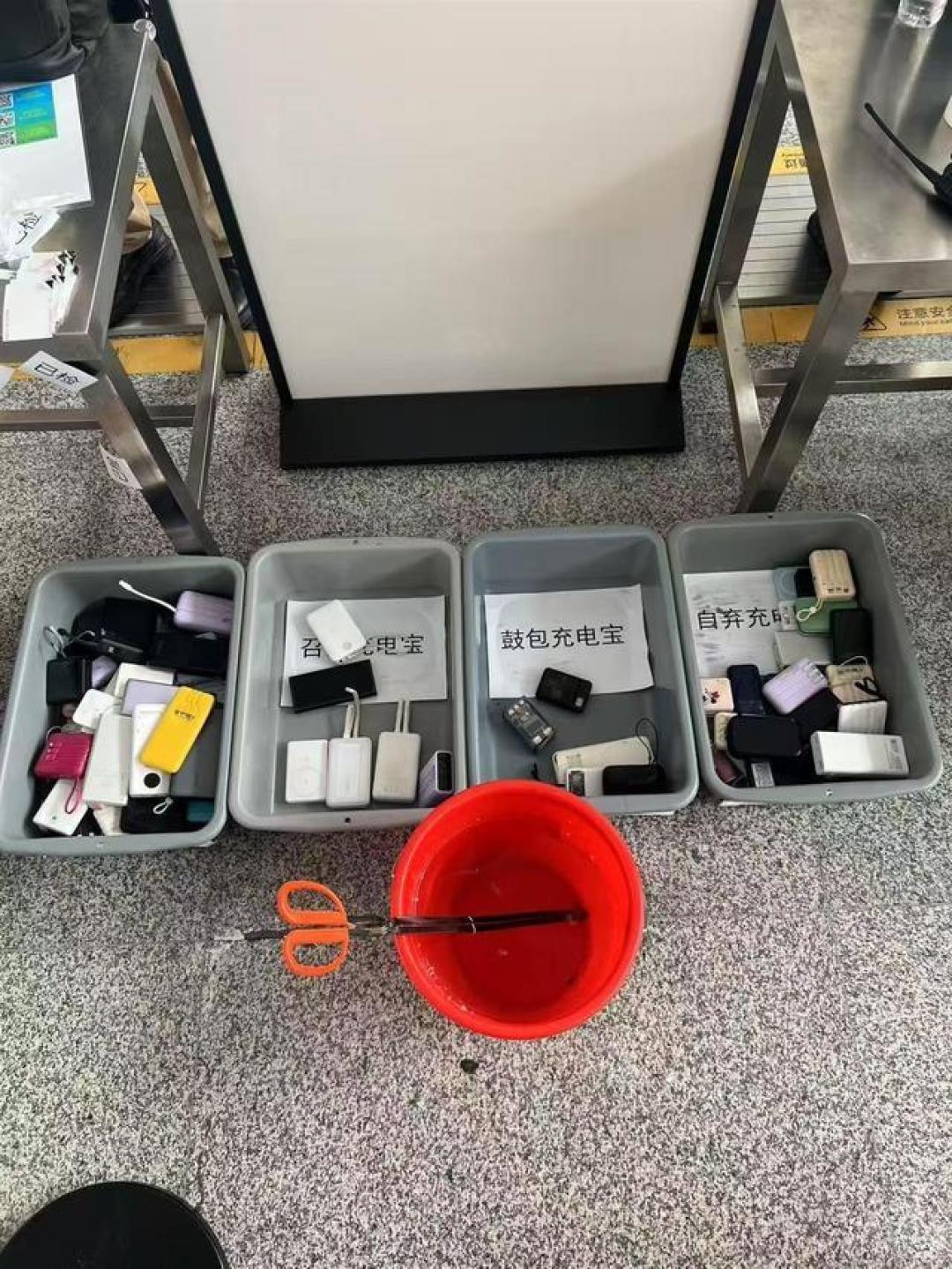 北京两机场新规配套充电宝暂存服务上线 免费寄存+快递转寄双通道解难题