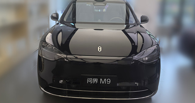 问界M9：只要预算不是问题，同级就很难有对手