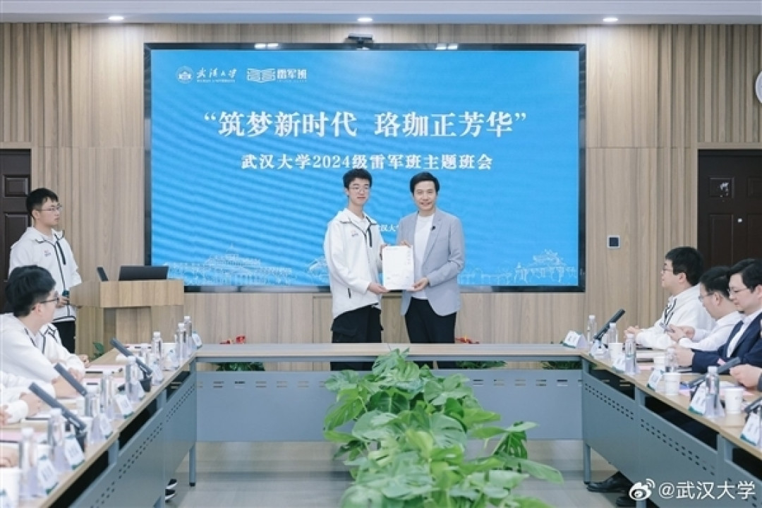 学费全包!武汉大学雷军班今年招30人:雷军亲自担任产业导师