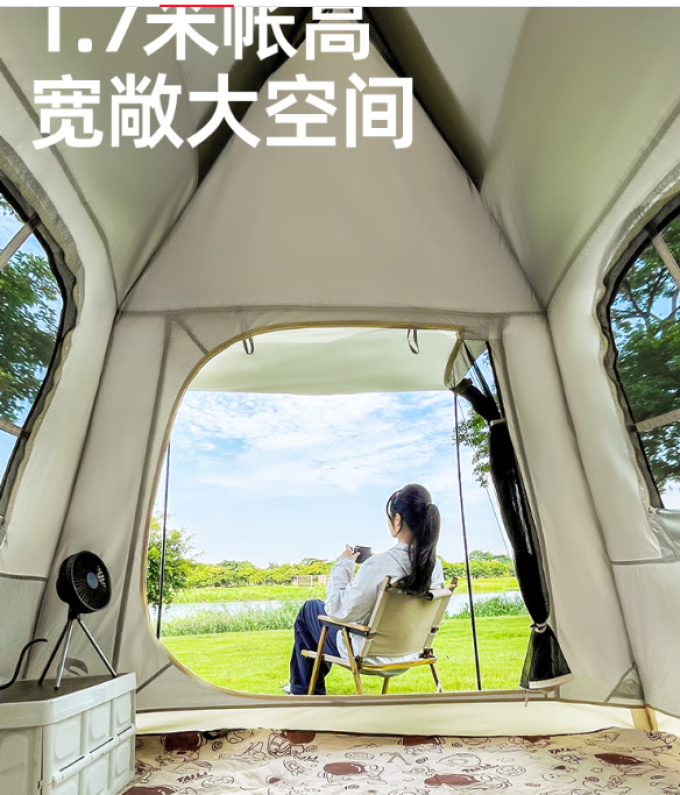 太力帐篷