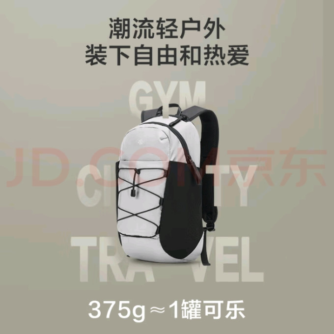 京东京造旅行背包