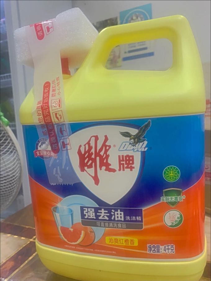 雕牌厨房清洁
