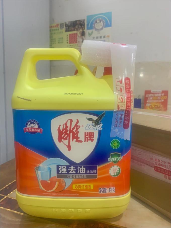 雕牌厨房清洁