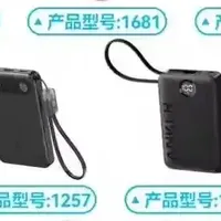 不再召回 安克提供获赔新方案 用户自行将充电宝报废上传凭证即可