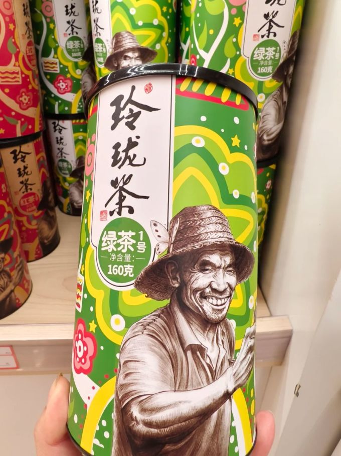 玲珑王茶类