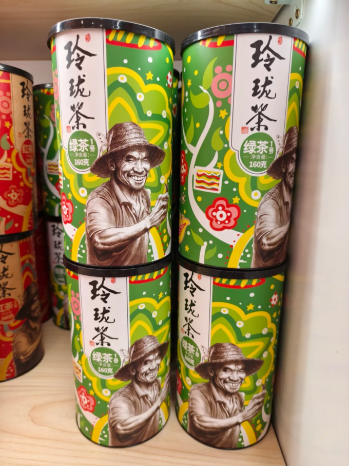玲珑王茶类