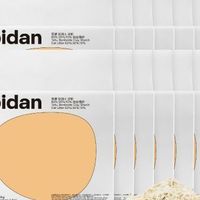 【深度测评】pidan经典混合猫砂：226元囤43.2kg！