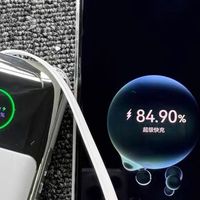 我的移动电量管家——移速三合一充电宝