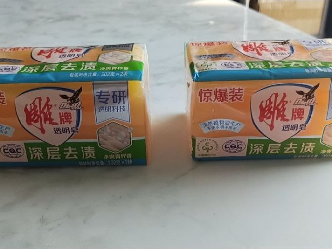 雕牌衣物清洁