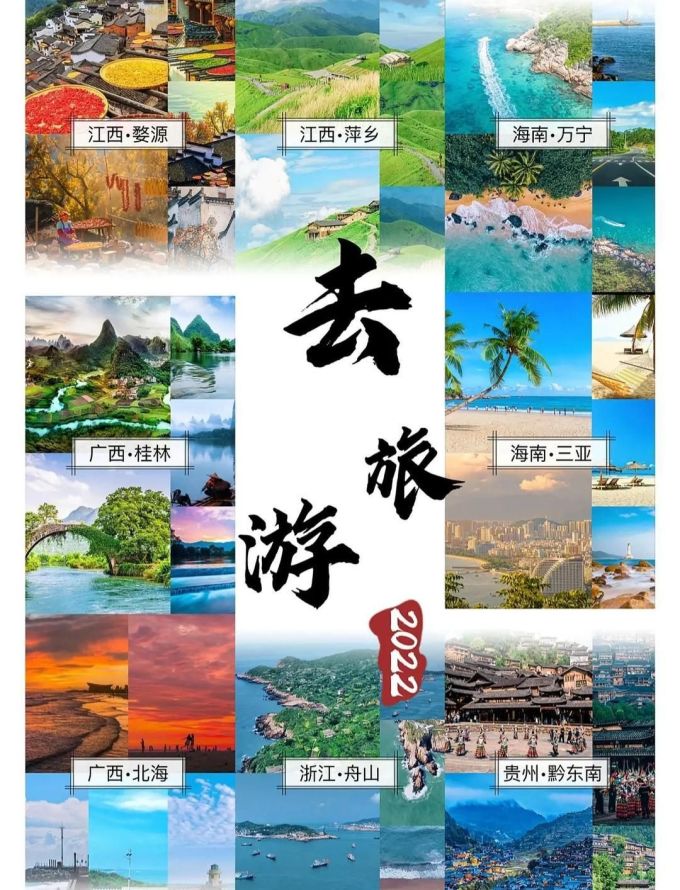亚特兰蒂斯国内度假