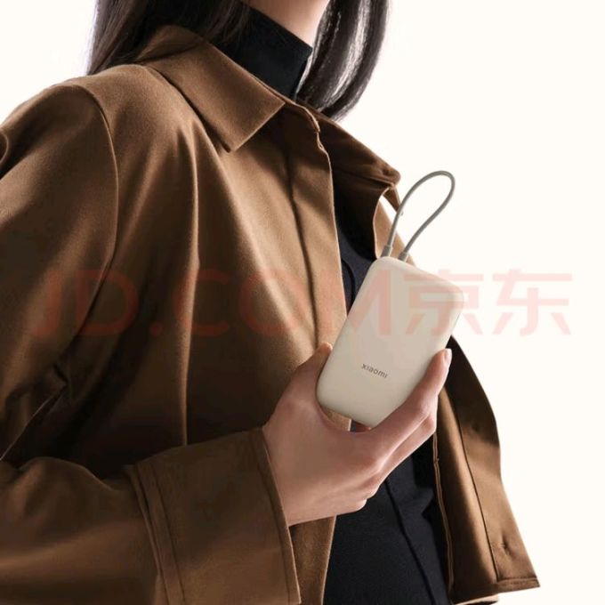 小米移动电源