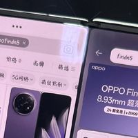 OPPO Find N5折叠屏体验分享