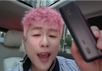 胡彦斌回应充电宝被机场没收：是同事的 教训尽量从别人身上学