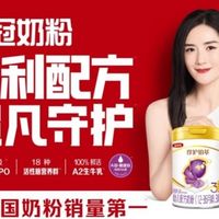 最接近母乳的奶粉是哪一款？金领冠重新定义品质好奶粉标准

