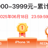 亓纪的想法 篇零：打脸了，今年618最畅销的中端手机，居然是这些