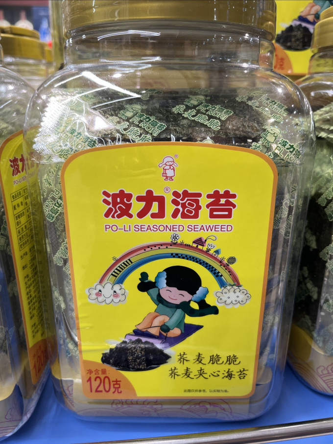 宝宝零食