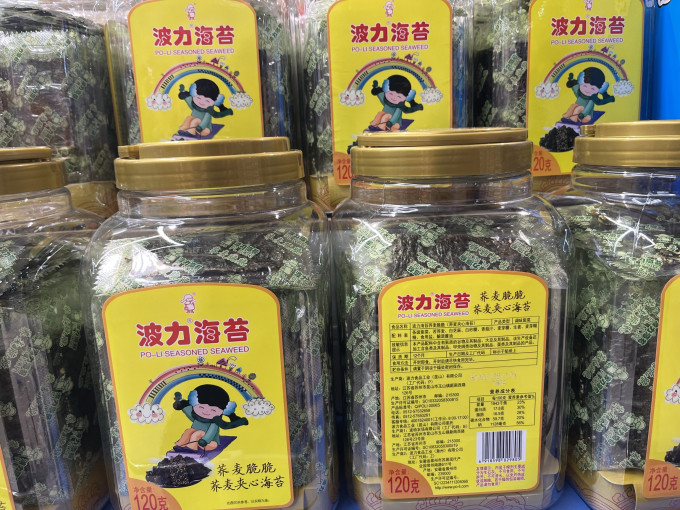 宝宝零食