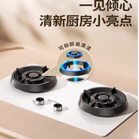 5 大理由,让我选了这款白色燃气灶!小熊旗下布克燃气灶测评