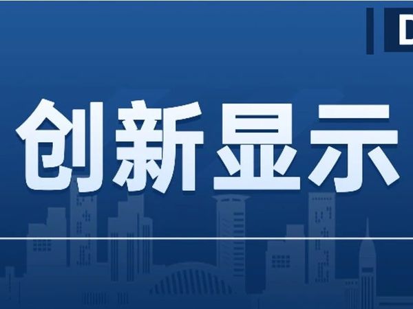 消费级3D打印机量额双增，家庭书桌上的“创意工厂”正在悄然蜕变