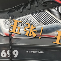 【奥莱小转】 篇零：耐克奥莱情报（25年6月末）五五折！五张的aj38你动心不？