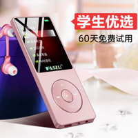 音乐与知识的桥梁，锐族小型mp3随身听