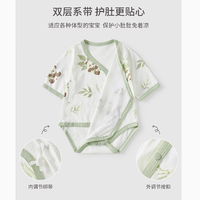童泰婴儿包屁衣：夏季宝宝的贴心之选