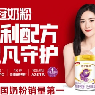 如何选择一款好的奶粉？金领冠以智造实力解锁营养新范式