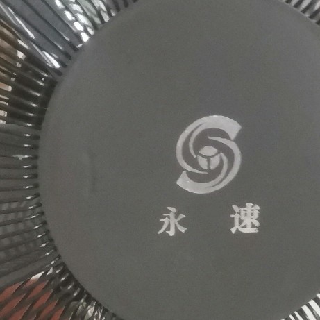 2025款永速1.2版本主板改遥控几个要点