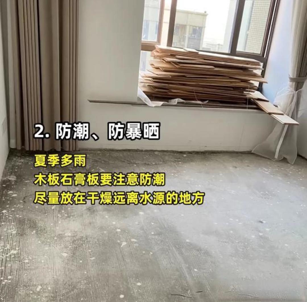 长三角梅雨季返工率65%！夏季装修防潮必看：5大黑科技十年零发霉攻略