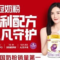 好吸收的奶粉？万千妈妈品质之选，认准伊利金领冠！