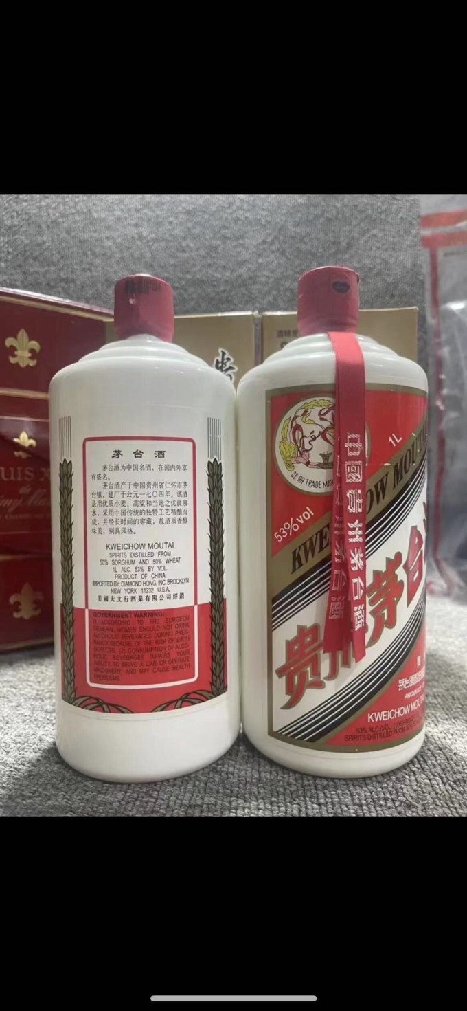 茅台白酒