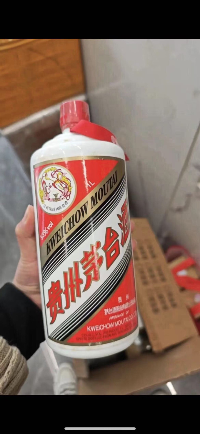 茅台白酒