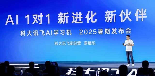 暑期学习区升级全攻略：从AI学习机到护眼黑科技，打造三位一体高效模式