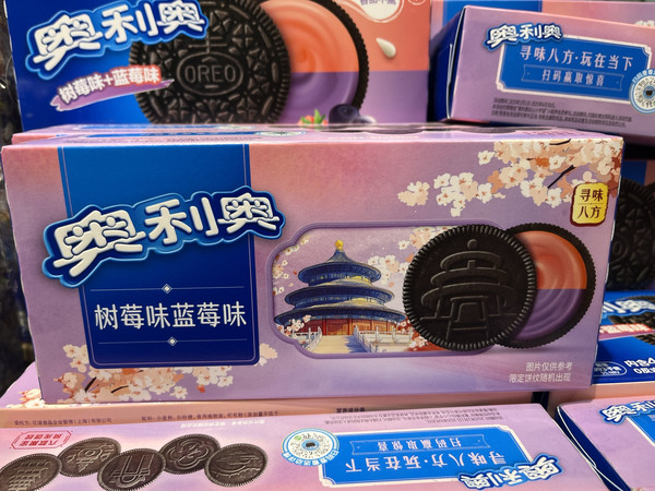 奥利奥，你喜欢什么味道的？