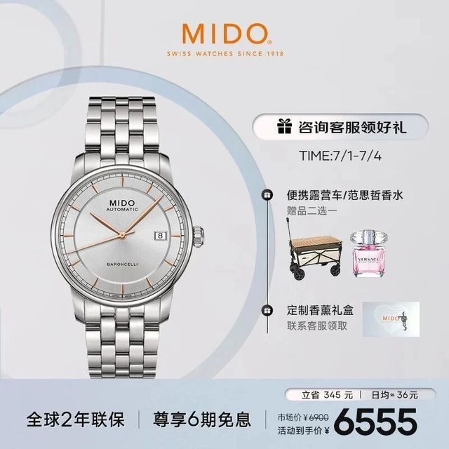 预算五千左右的机械手表,适合大叔戴的手表,从专业角度精选推荐这三款