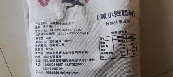 同样是面粉，“1355”和“3244”区别很大，学会再买不吃亏