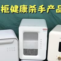 婴儿消毒柜有辐射吗？爆料三大危害漏洞！