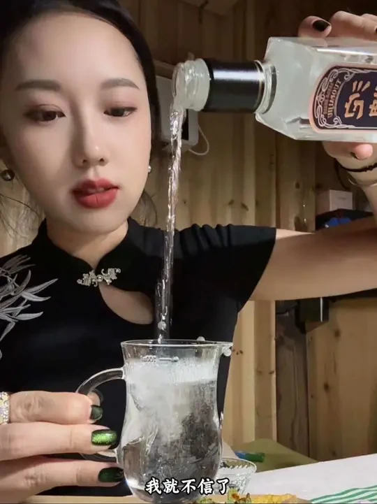 晚上找个下酒的剧，弄点小酒小菜，喝个沱牌T88，这个酒我蛮喜欢喝的，好喝.#有点上头 #美食 #干杯🍻 #吃吃喝喝