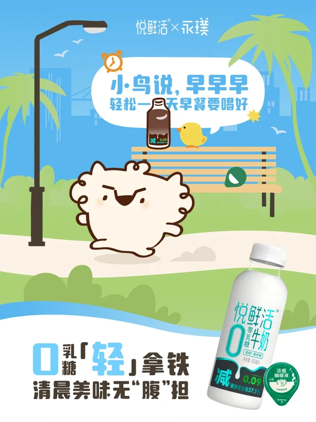 夏天轻一点就很好