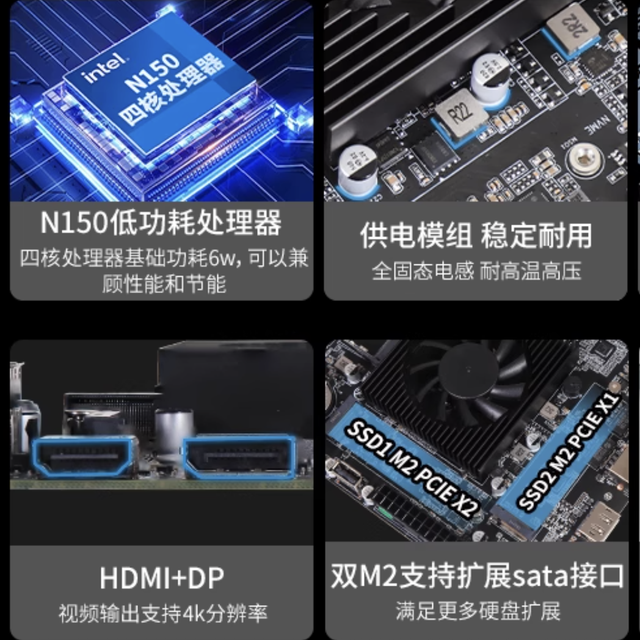 ⚡省电+双2.5G！N150 NAS神板双M.2+静音💯评过200分享配置！