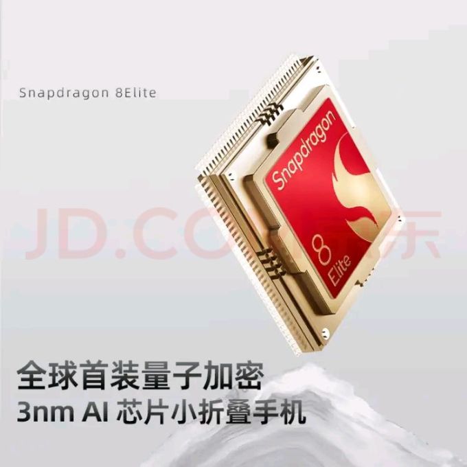 纬图手机
