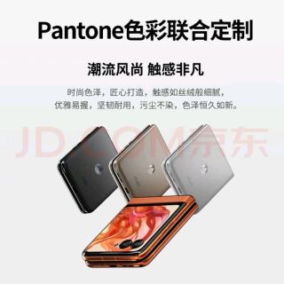 摩托罗拉moto razr 50：折叠屏时尚全能